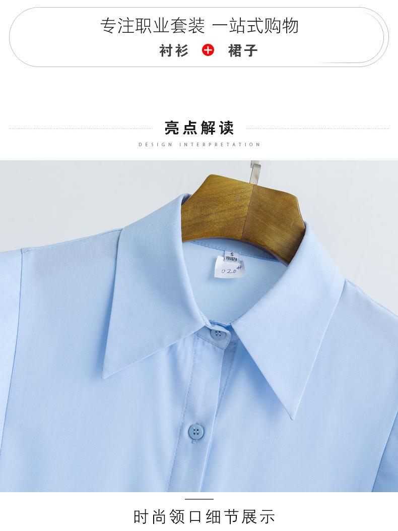 衬衫-6696#_05.jpg