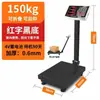 Balanza Electrónica para Uso Doméstico, Pesa hasta 500Kg/100Kg, Adecuada para Envíos Exprés, Diseño Engrosado, Portátil para Vender Verduras, de Mano
