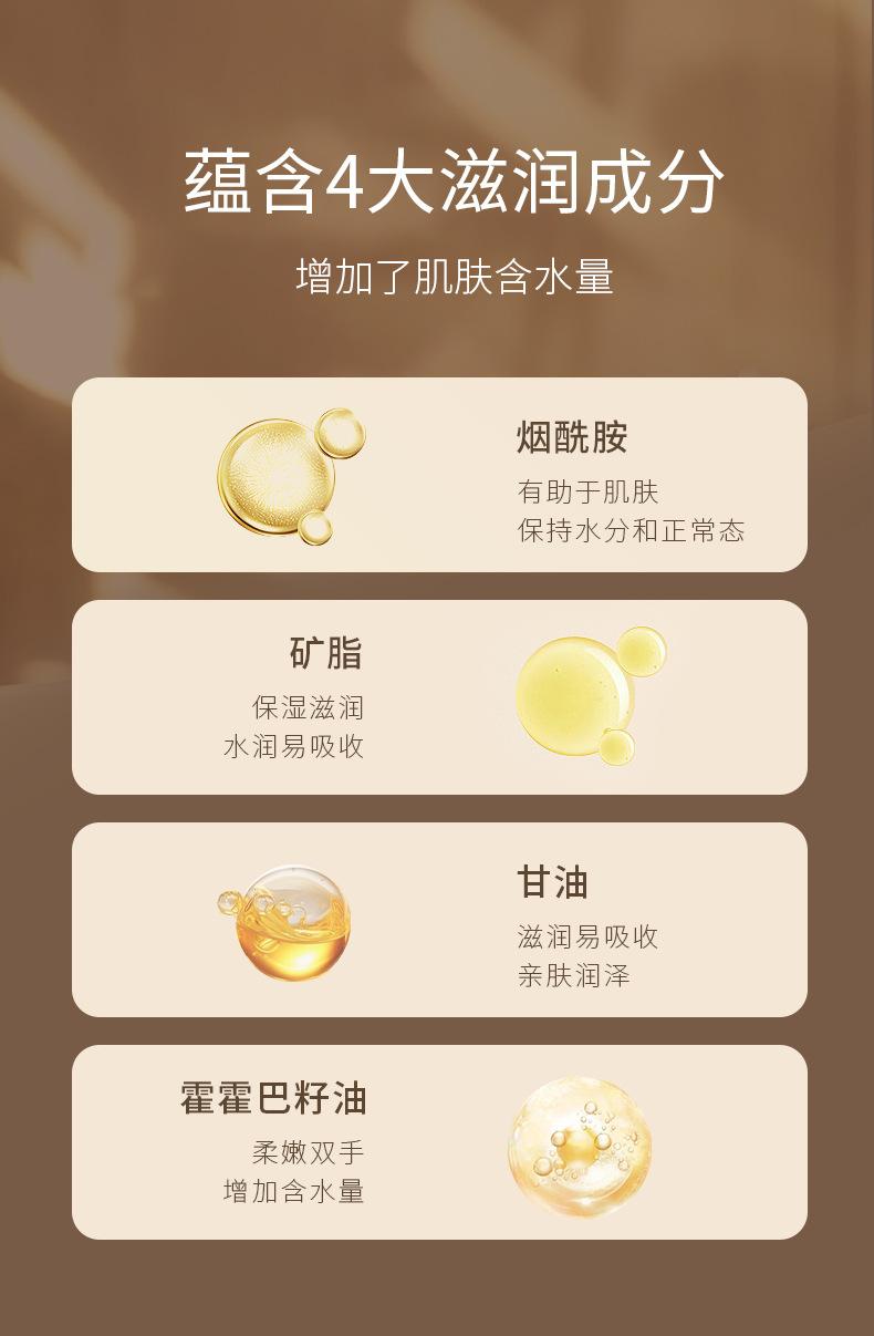 护手霜_05.jpg