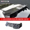 Adecuado para Modelos 21-25 de Vezel Xrv Modificación Spoiler Frontal Hrv Versión de Ultramar Labio Delantero y Trasero Pequeño Contorno Falda Lateral Vezel