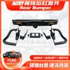 Adecuado para Ford Ranger T7 Parachoques Trasero Parachoques Trasero Ford T8 Parachoques Trasero Modificado con Barra Protectora Anti-Colisión