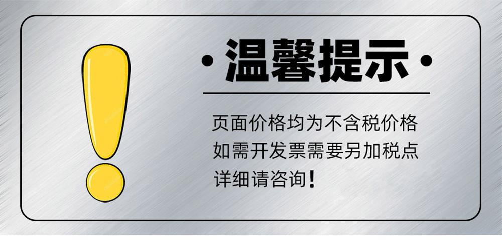 详情页_01.gif