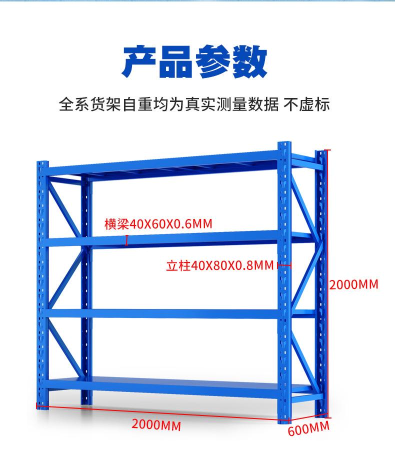货架_24.jpg