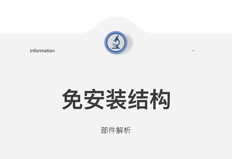 显微镜详情-绿紫_18_01.jpg