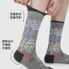 Meias Femininas de Algodão Novas para Primavera e Verão, Meias Tendência Estilo Nacional Artístico Retrô Transfronteiriças, Meias Zhuji, Meias de Cano Médio com Relevo Floral, Estilo Japonês