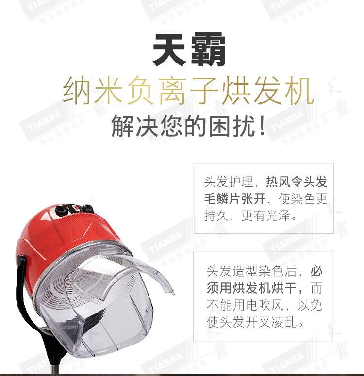详情页07
