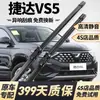 Palhetas Limpador de Para-brisa Volkswagen Jetta Vs5 Compatíveis com Tiras de Borracha Silenciosas Sem Aro para Modelos 2019/2020/2021/2022/2023/2024