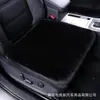 Al por mayor de fábrica cojín de coche de felpa cojín individual sin respaldo engrosado cálido antideslizante monolítico [¡excelente cantidad y precio!]