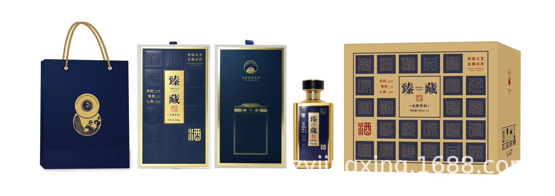 景兴5号臻藏