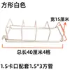 Acessórios para Prateleira de Supermercado Suporte de Tigela de Metal Estilo Japonês Suporte de Prato Gancho para Tampa de Prato Rack de Exibição Quadrado Espessado Reforçado