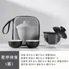 Juego de Té de Viaje de Cerámica Taza Rápida Portátil Preparación Rápida de Té Evento Comercial Compañero de Vacaciones Regalo Logo