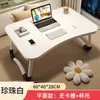 Mesa de cabeceira, mesa para laptop, escrivaninha para dormitório estudantil, mesinha, mesa dobrável