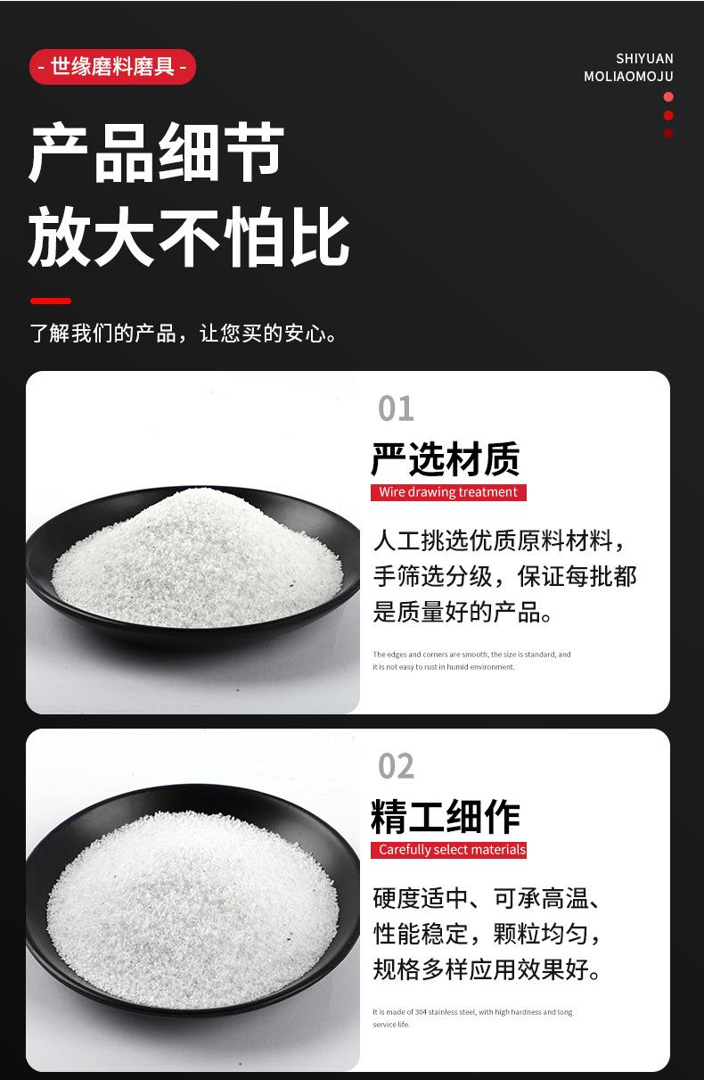 世缘磨料磨具详情_12.jpg