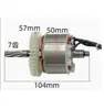 Controlador de Placa de Control de Interruptor de Motor de Martillo de Batería de Litio sin Escobillas 50 mm 7 Dientes 18V 12-16 Pulgadas 5025 Universal Doméstico 800 Vatios