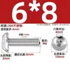 Tornillos de Máquina de Acero Inoxidable 304 de Cabeza Plana Redonda con Zócalo Hexagonal Iso7380 de Cabeza de Pan 6 Puntas Pernos