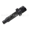 27301-2B010 273012B010 É Adequado para Hyundai Kia Accent I20 Rio Bobina de Ignição