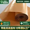 Tecido de Fibra de Vidro com Teflon, Resistente ao Desgaste, Retardante de Chama, Tecido Isolante Térmico, Rolo Antiaderente para Secadora e Máquina de Prensa Térmica, Tecido de Teflon de Alta Temperatura