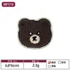 En Stock Múltiples Colores y Especificaciones Oso Bordado Clásico Parche de Oso Bordado para Toalla Accesorios para Ropa Infantil Parche