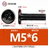 Tornillo Phillips de cabeza plana grande de acero inoxidable 304 negro, con revestimiento negro, tornillo de cabeza plana y delgada CM M2M2.5M3M4M5M6