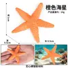 Simulação de Animal Marinho Peixe Modelo Brinquedo Salmão Salmão Robalo de Boca Grande Atum Aquário Paisagem Decoração