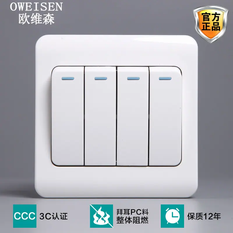 四孔