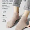 Calcetines para Hombre de Verano Finos Deportivos de Malla Transpirables Absorbentes de Sudor Antibacterianos y Desodorantes Color Sólido Versátiles Bajos Invisibles Tipo Barco