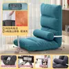 Respaldo de Cama Silla Sofá Silla Cama Silla Cama Asiento Tatami Cojín para Ventana de Dormitorio Respaldo Cama Silla Perezosa