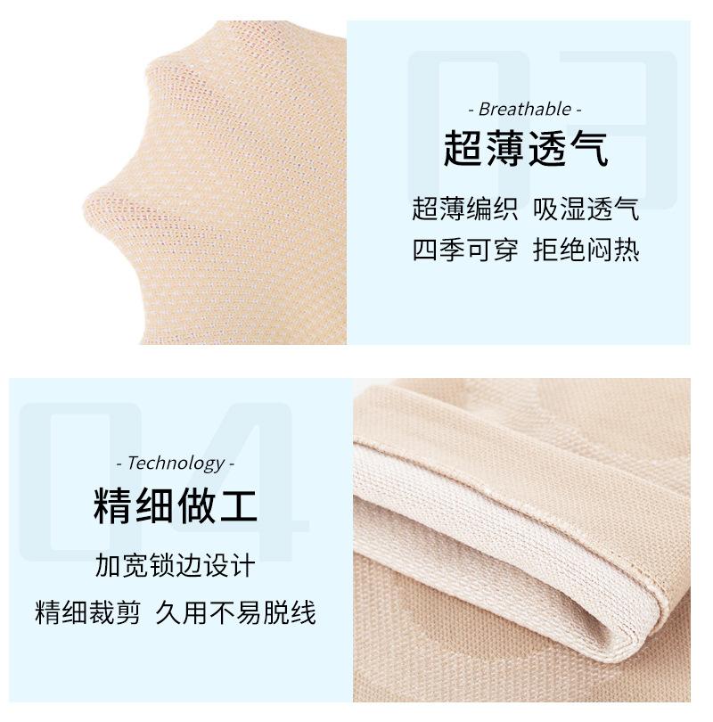 超薄护膝_09.jpg