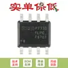 Solo pin original IRF8707TRPBF SOIC-8 Canal N 30V/11A Tubo MOSFET SMD