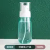 Botella con Atomizador de Niebla Ultra Fina, Botella Pequeña con Atomizador para Hidratación Facial, Botella Vacía para Viaje, Botella Pequeña Portátil con Atomizador de Alcohol, Uso Especial