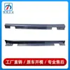 2466980654 2466980554 es adecuado para la falda inferior del Mercedes-Benz Clase B W246, moldura inferior B200, B180