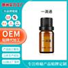 Essência Herbal Líquida Umbigo Uma Gota Personalizada Óleo de Massagem para Emagrecimento Abdominal Composto Essência de Óleo Essencial Oem Cuidados com a Saúde