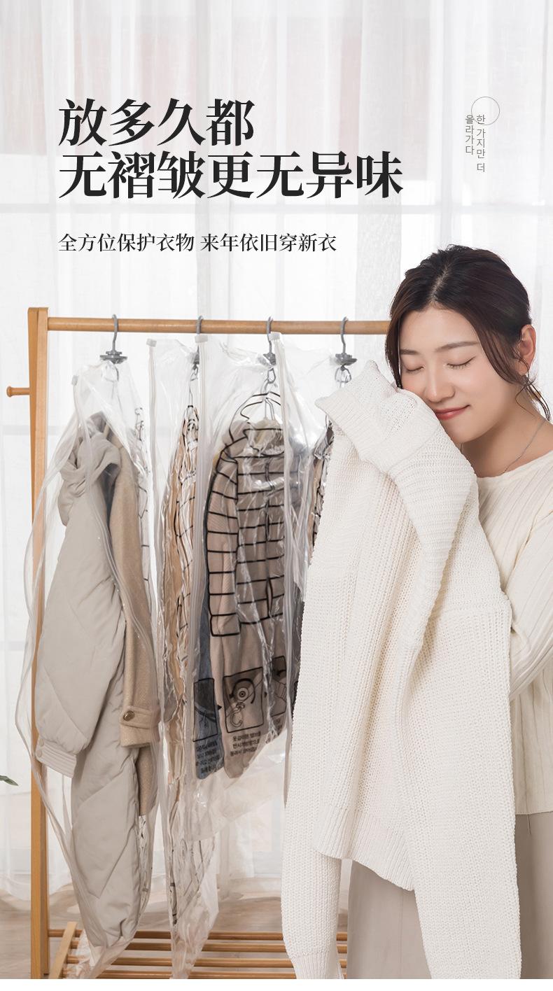 【挂袋现货】抖音同款悬挂式羽绒服压缩袋真空压缩收纳袋套衣服