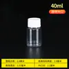 Garrafa de plástico transparente de 15ml/20/30ml, pequena garrafa sub-garrafa, pequena garrafa de líquido com tampa, garrafa de amostra selada