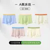 Ropa a juego para la familia: Ropa interior para niños, Estilo de verano fino de seda helada Clase A para hombres, Calzoncillos tipo bóxer para niños, Estilo a juego para padres e hijos