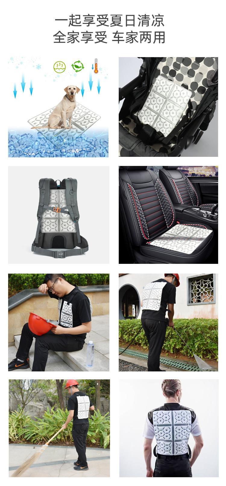 冰垫马甲-中文详情_03