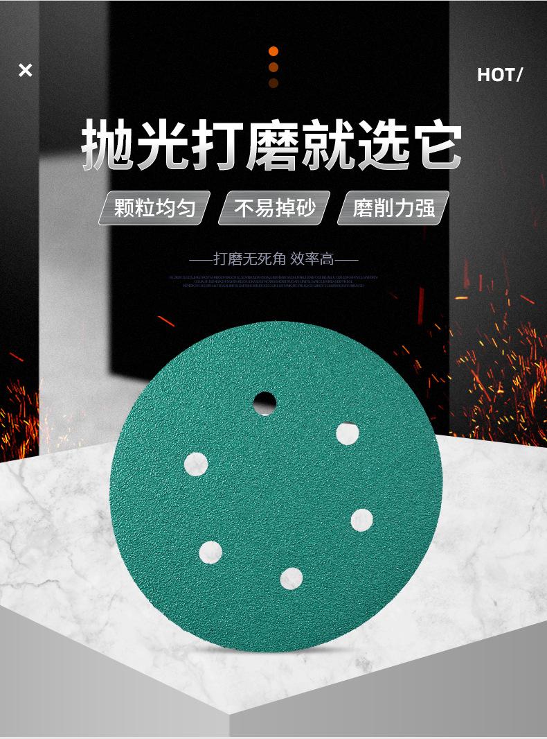 详情页_07.jpg