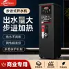 Hervidor de agua comercial paso a paso para tiendas de té de leche, calentador de agua con pantalla digital y control inteligente de temperatura, suministro directo de fábrica