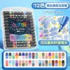 Plumón de doble punta de dos colores con brillantina, pincel de acuarela de punta suave, marcador artístico para estudiantes de primaria con polvo de brillantina, pluma de color