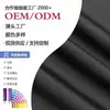 155g Tejido de Punto para Ropa Interior Totalmente Mate de Doble Cara con Trenza de Lycra Tejido de Punto para Ropa de Ciclismo Yoga Tejido Elástico de Seda Helada
