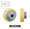 Máquina Envasadora de Ruedas Pasivas Hualian Accesorios de Máquina Selladora Continua Polea de Rueda Impulsora 770/810/980