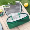 Bolsa de Almacenamiento para Snacks de Tela Oxford 600D, Bolsa Refrigeradora Portátil para Empanadas, Bolsa Térmica para Pasteles y Pan, No Incluye Bolsa Interior