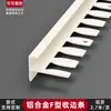 Tira de acabado de aleación de aluminio tira espiga redonda para escaleras tira de borde de baldosa flexible tipo F tira de borde curvo para escalón