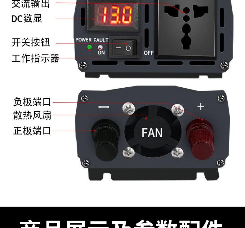 电商详情页1600W_07