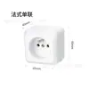 Enchufe Socket Interruptor de Montaje Superficial Estándar Europeo Estándar Alemán Estilo Francés Individual, Doble, Triple, Cuádruple Regleta de Alimentación Estilo Europeo 16A 250V