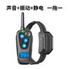 Dispositivo de Entrenamiento para Perros con Control Remoto de Amazon, Dispositivo Antiladridos, Collar Antiladridos Recargable e Impermeable, Collar de Descarga Eléctrica, Control Remoto de Larga Distancia de 500 m