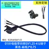 Sofá Sillón de Masaje Motor Elevador Cable de Conexión de Varilla de Empuje Varilla de Empuje Eléctrica Enchufe Macho Hembra de 01 Pin Accesorios Cable Adaptador de Corriente
