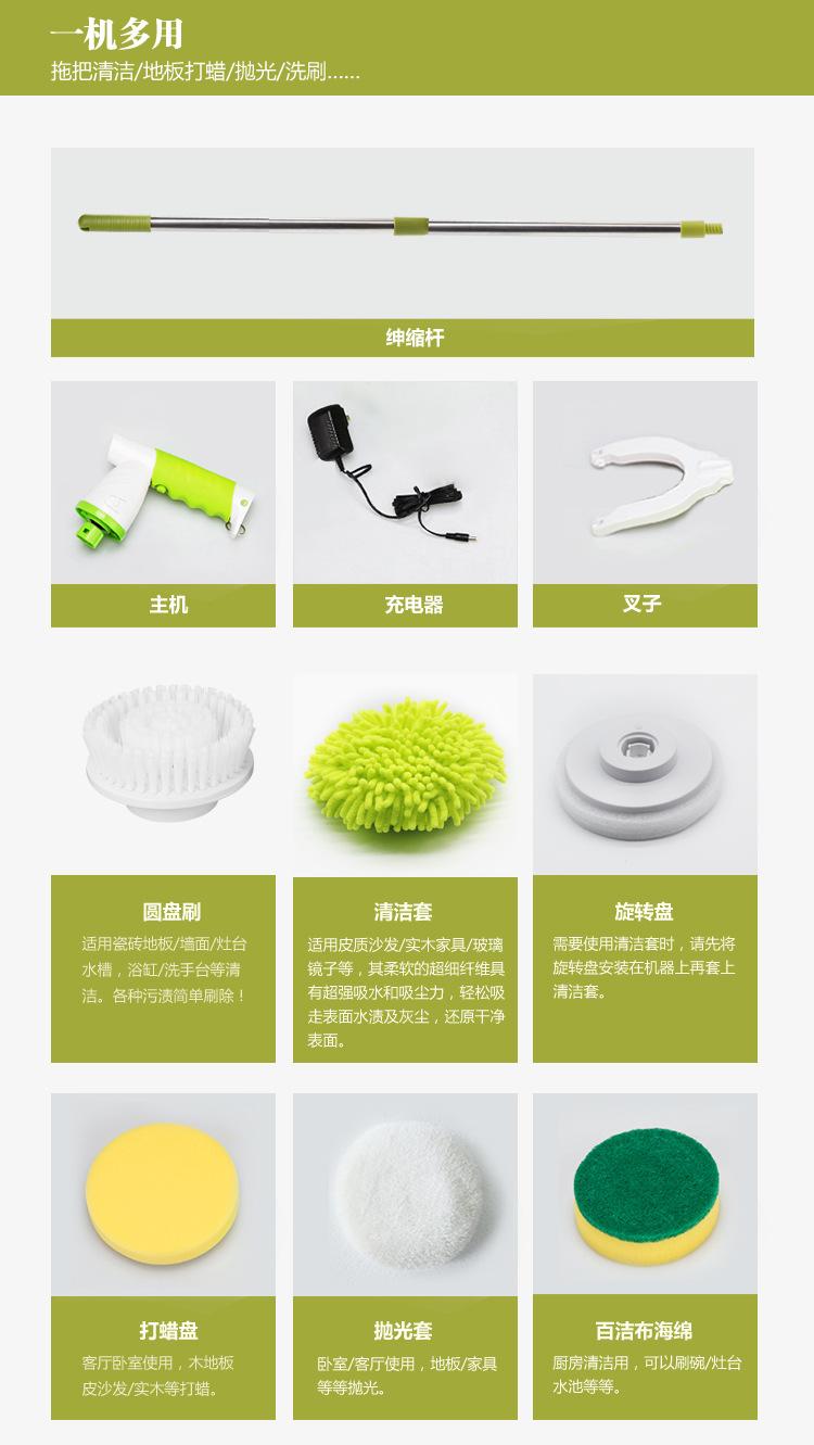 长柄清洁器抛光机详情页_06.jpg