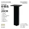 Pés de Móveis de Aço Inoxidável Preto Areia Pés de Gabinete Pés de Mesa de Centro Pés de Suporte para Rack de TV Pés de Gabinete de Banheiro Pés de Mesa de Cabeceira Pés de Sofá