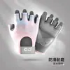 Guantes de Fitness de Aspecto Elegante para Deportes de Mujer Ciclismo Dominadas Entrenamiento en Barra Horizontal Mancuernas Rusas Antideslizantes Bicicleta